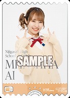 MIYASHITA AI(村上 奈津実)(PE) 【PL!N-bp4-040-PE】